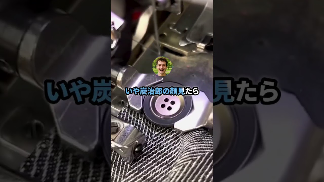 ワイ「ただいまー」炭治郎「おかえり、今日はワイの好きなオムライスだよ」
