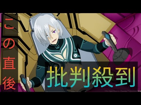 『グレンダイザーU』など手掛けたガイナが「BENTEN Film」に社名変更、8月1日付で新体制へ