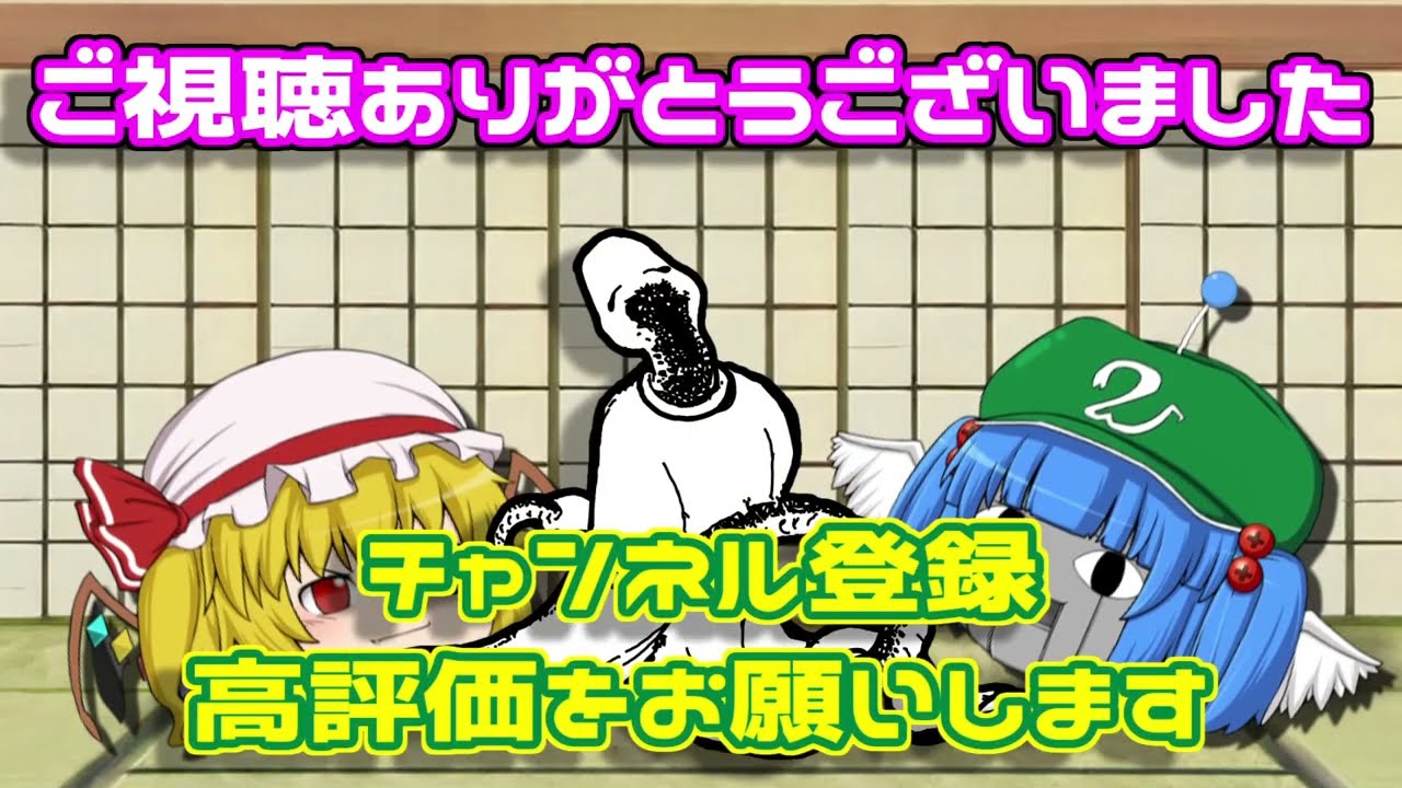 2025【妖怪伝説】「トウビョウさんという妖怪の話」「VOICEVOX使用」「チルノ式」【雑談茶番劇風林火山】BGMは魔王魂さん等々