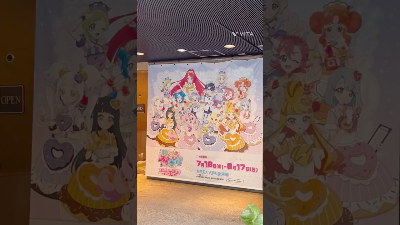 《コラボカフェVlog》ひみつのアイプリ💛コラボカフェ行って来ました♪#アイプリ #ひみつのアイプリ #コラボカフェ #痛バ #推し活