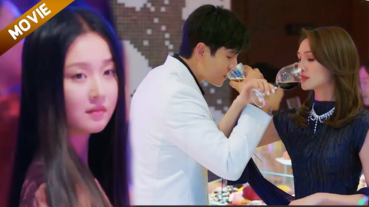 【FULL】目睹丈夫和小三喝交杯酒，妻子失望当场决裂，丈夫疯狂挽回求原谅！ #chinesedrama #中國電視劇 #灰姑娘 #愛情