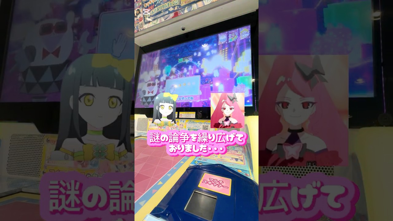 プリおじの星4チャレンジ リング3弾　第2回　#アイプリ #ひみつのアイプリ #アイプリバース #shorts #ガチャ動画 #vlog