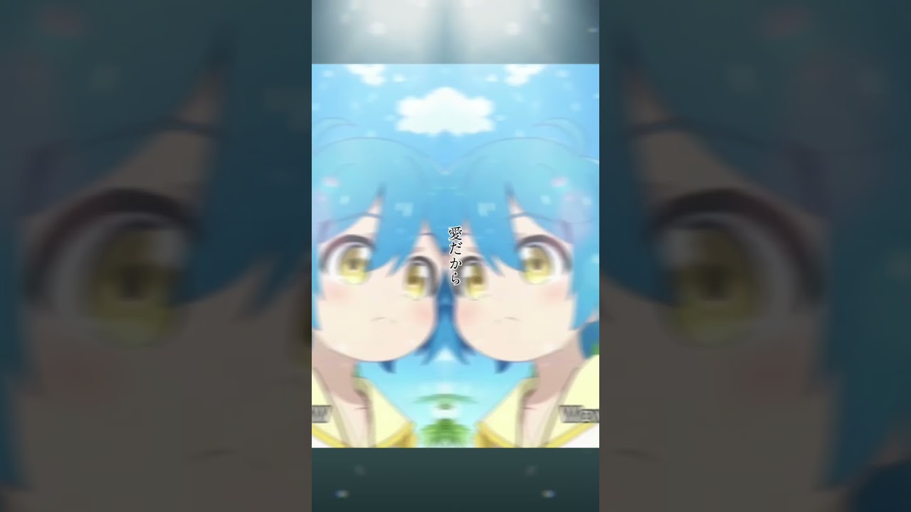 愛にできること