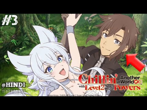 [Part 3]  Chillin' in Another World with Lv2 Super Cheat Powers Episode 3 Explained In Hindi