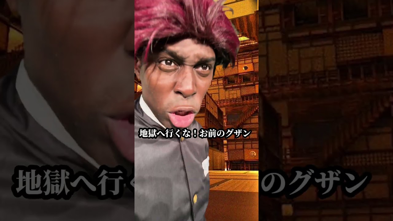 【超新塾ショートネタ】炭治郎は留学生！　#無限城編　＃鬼滅の刃