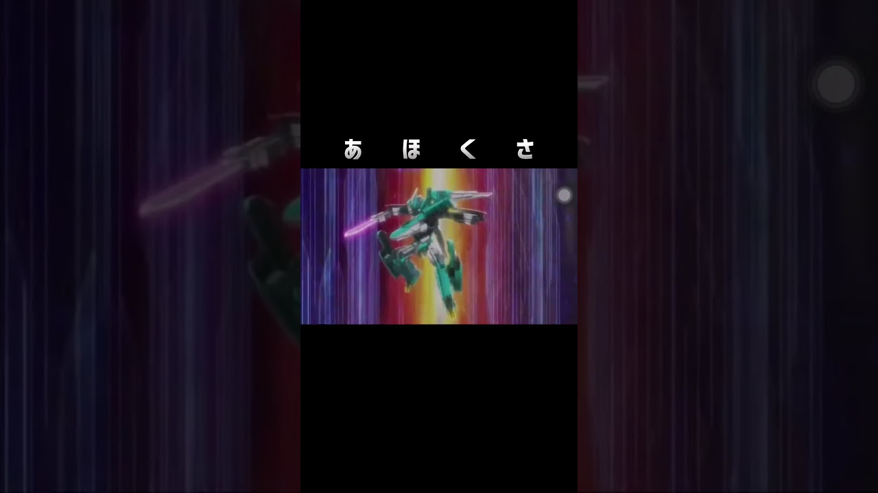 シンカリオン E5 はやぶさ...? #アニメ #シンカリオン #ネタ動画