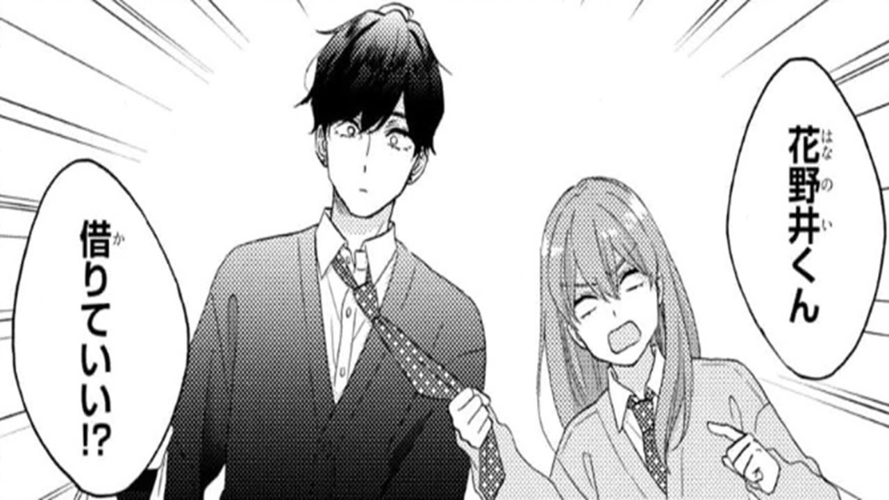 【異世界漫画】花野井くんと恋の病 1~68【マンガ動画】