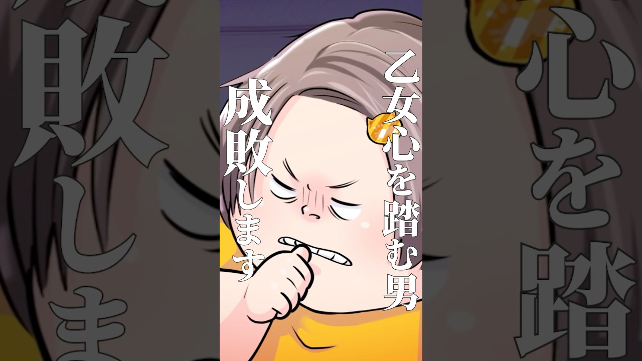 見た目をいじる男子は許しません! #まぁるい彼女と残念な彼氏 #bumpアニメ #続きはbumpで #ショートアニメ #ラブコメ