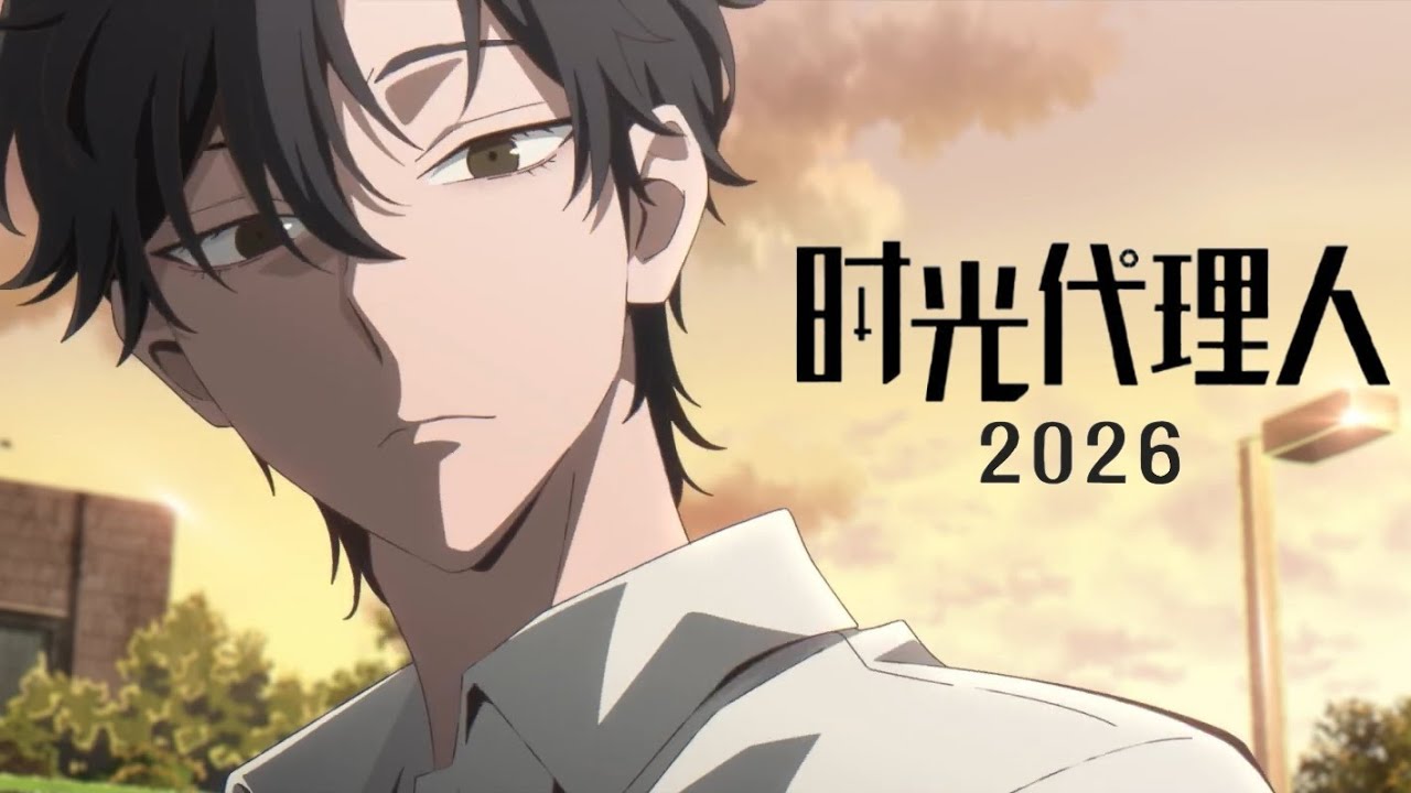 시광대리인 时光代理人 3기 PV : [ 변화의 시작점 ] 한글자막