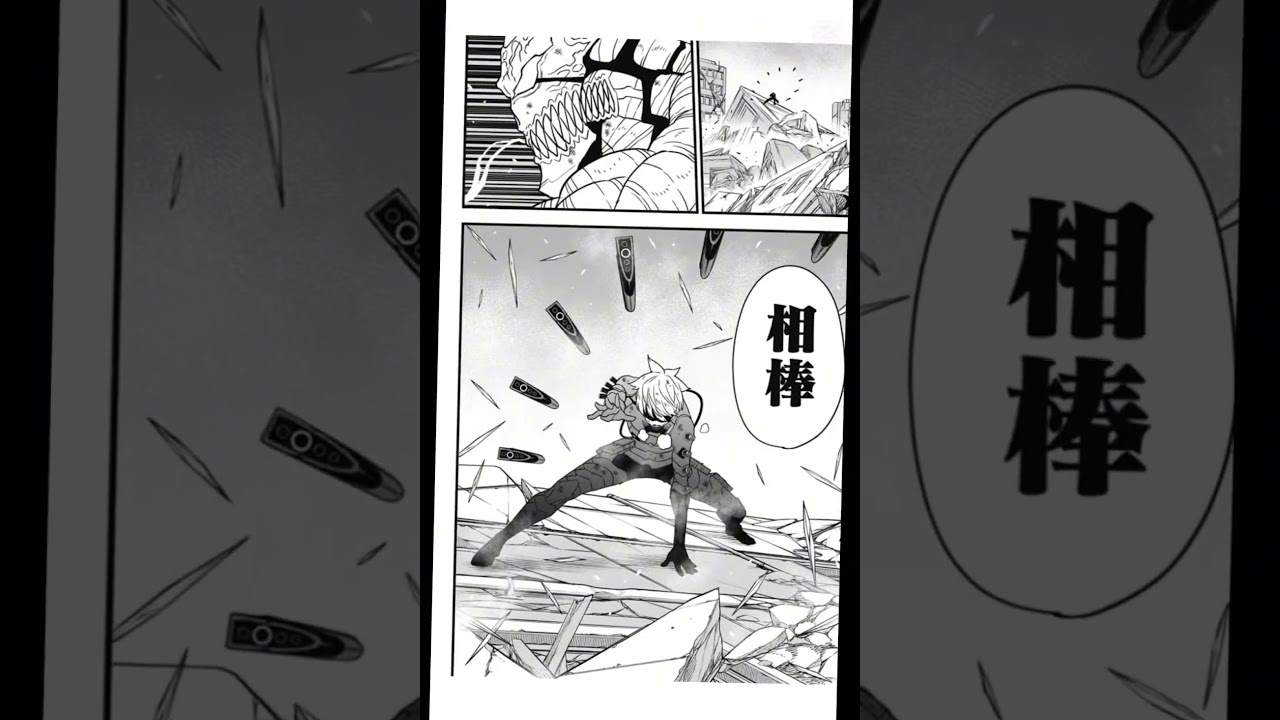 ネタバレ注意⚠️#漫画#怪獣8号#バズれ