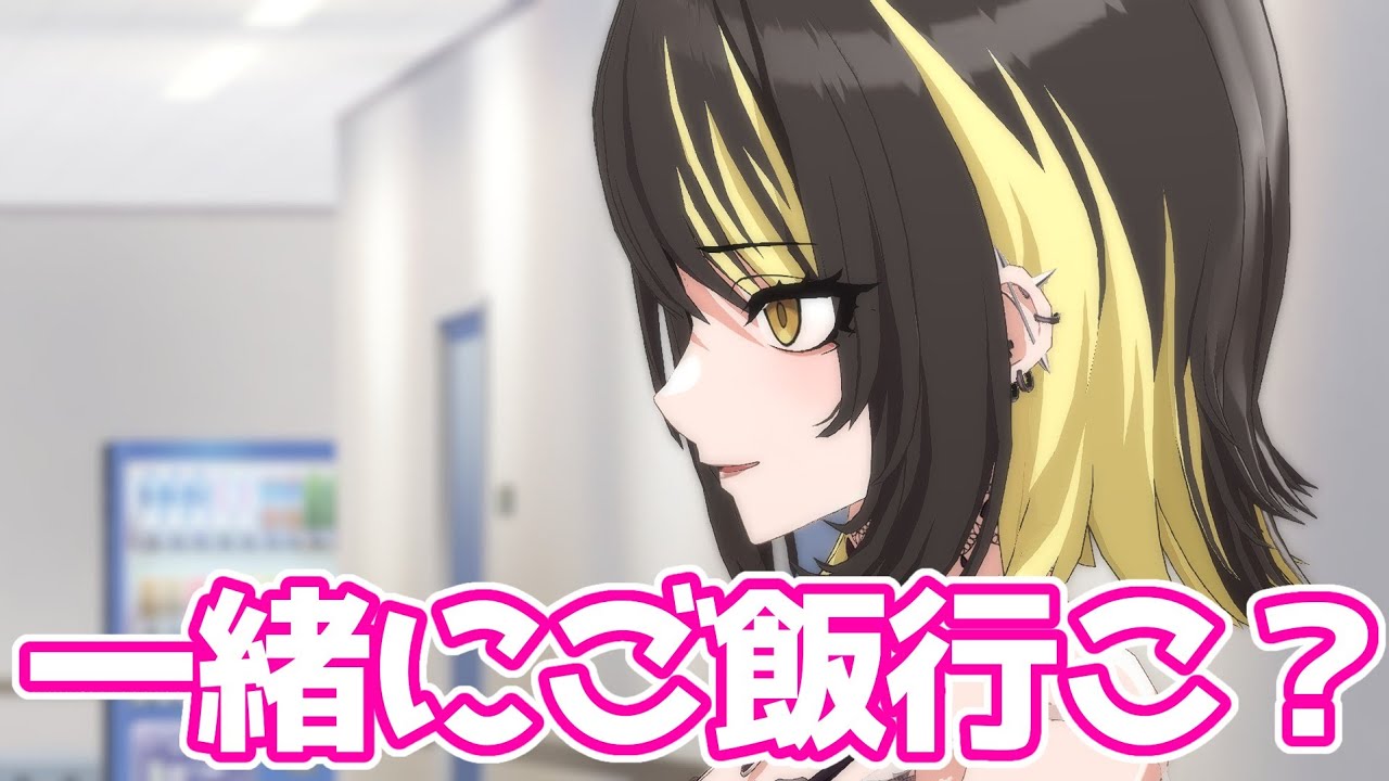 元事務所のタレントと出くわすルカ