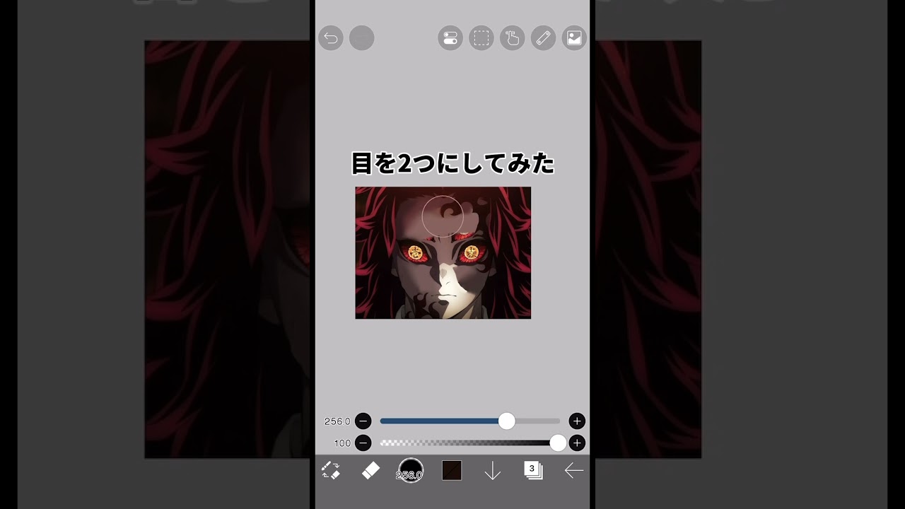 えーっと適当です😔#鬼滅の刃#鬼滅の刃柱稽古編 #黒死牟#無限城#いらすと #イラスト#イラストメイキング #shorts