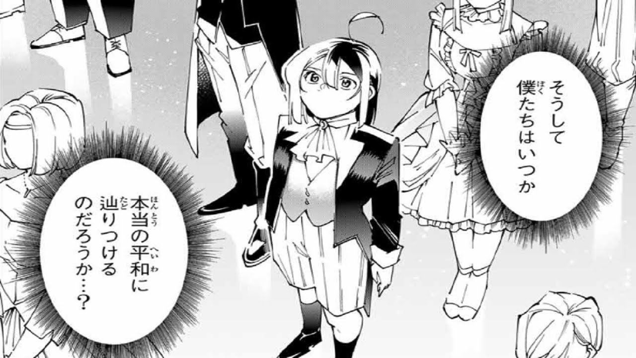 【異世界漫画】転生貴族、鑑定スキルで成り上がる～弱小領地を受け継いだので、優秀な人材を増やしていたら、最強領地になってた～ 140 ~ 172【マンガ動画】