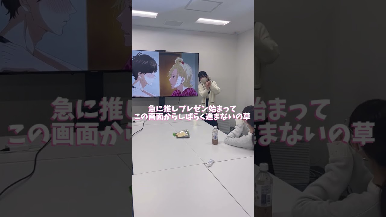 毎日必ず誰かが退勤後にBL読んでる👼 #bl #腐女子 #腐男子 #黄昏アウトフォーカス #vlog