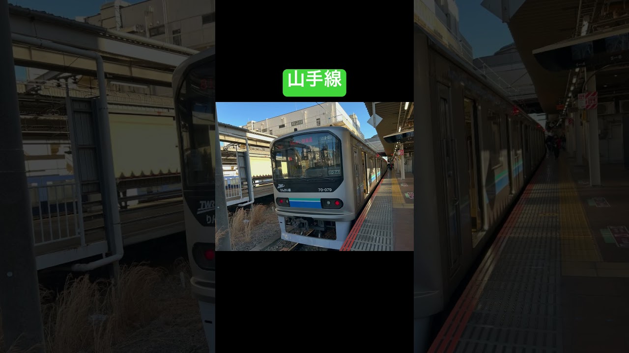 ﾄｳｷﾖｳﾘﾝｶｲｺｳｿｸﾃﾂﾄﾞｳﾘﾝｶｲﾗｲﾝの違い #鉄道 #東京臨海高速鉄道 #りんかい線 #京浜東北線 #山手線