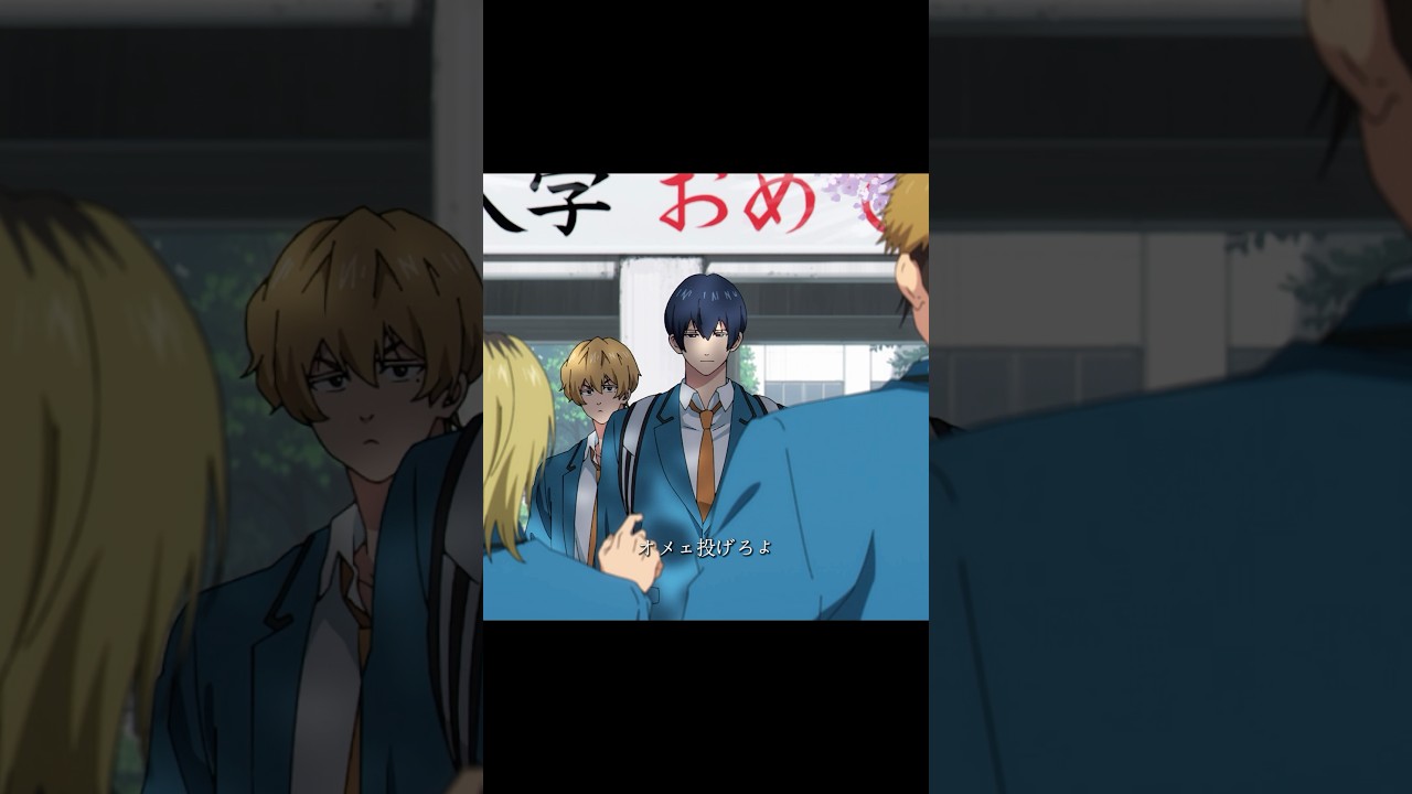 “最強の投手、堂々と登場!”#tvshow #shorts #忘却バッテリー #animeshorts #anime