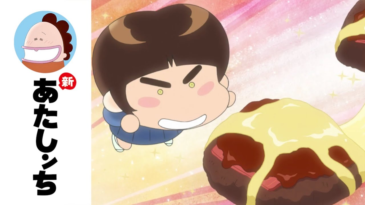 「ハンバーグ食べたい」第57話 | 新あたしンち | [ENG sub]