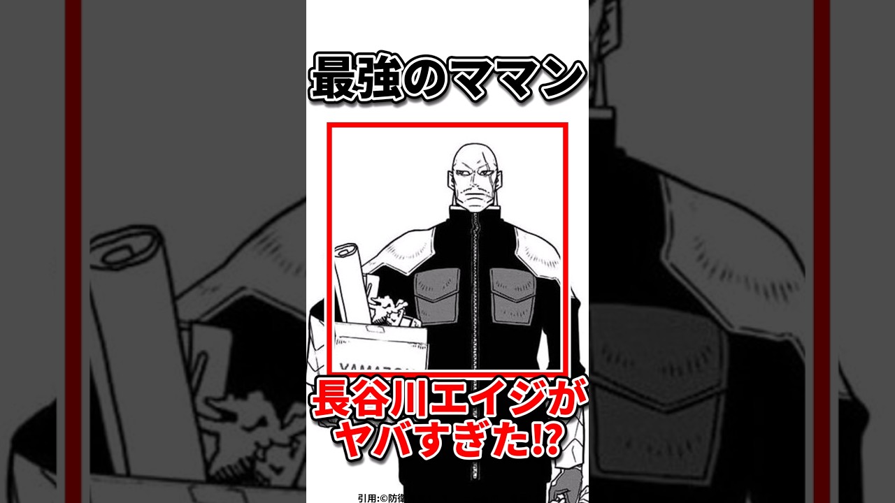 【怪獣8月】鳴海のママン#怪獣8号 #アニメ