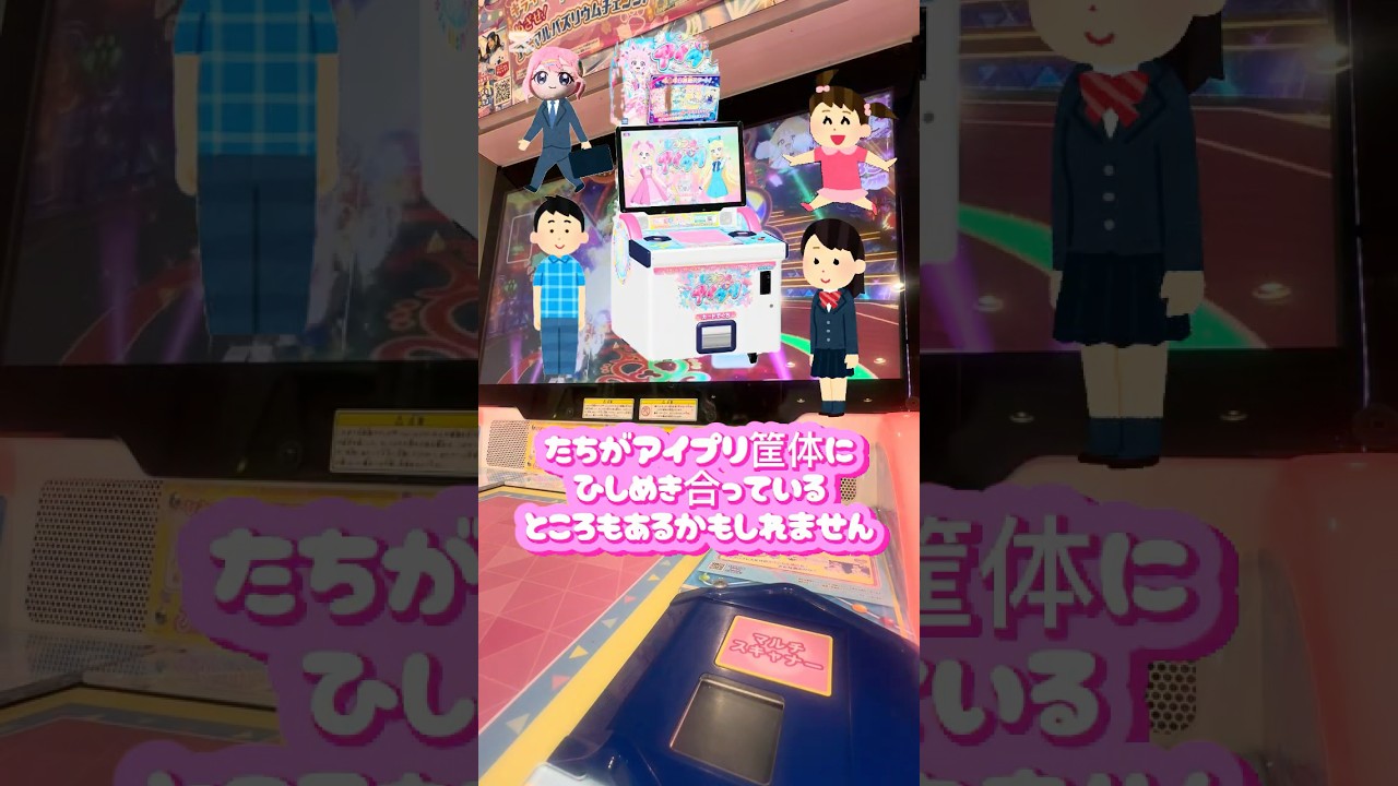 プリおじの星4チャレンジ リング3弾　第5回　#アイプリ #ひみつのアイプリ #アイプリバース #shorts #ガチャ動画 #vlog