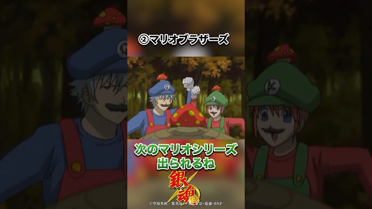 ゲームをパロったアニメ4選#shorts #銀魂 #しかのこのこのここしたんたん #アニメ #apex