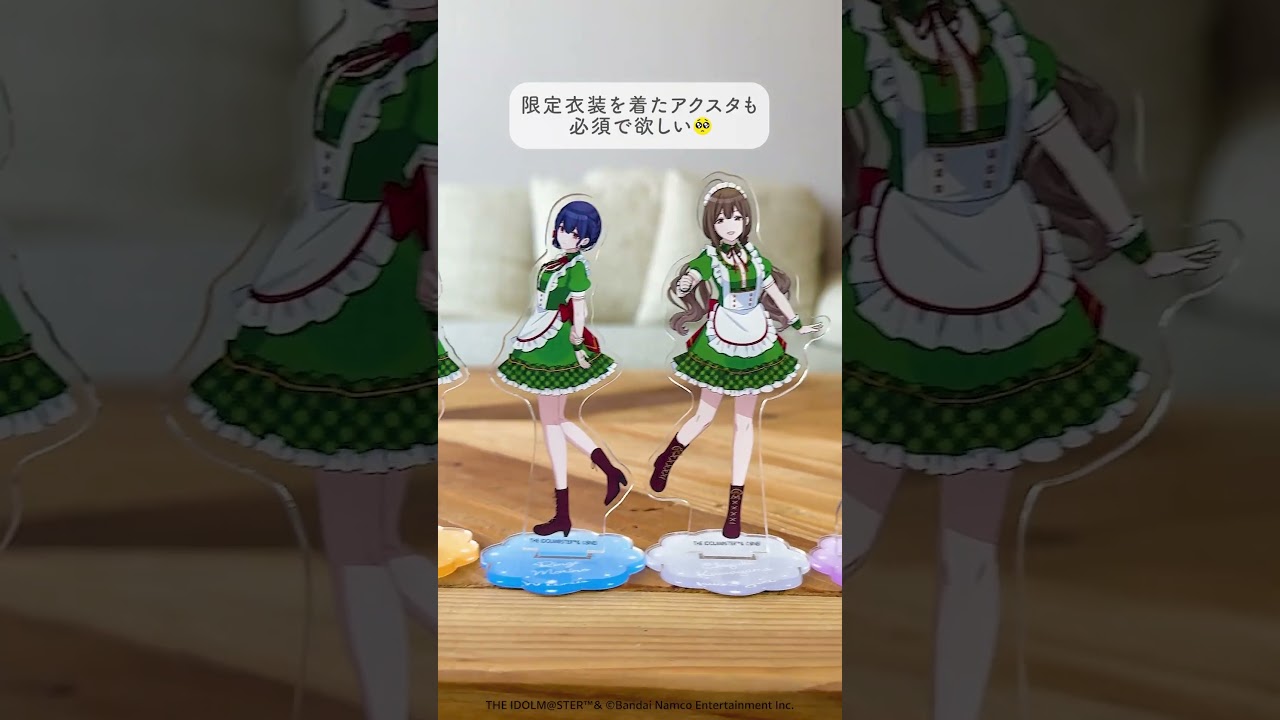 「アイドルマスター シャイニーカラーズ」グッズ