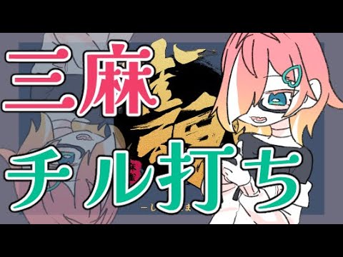 【初見初心者歓迎】うしろにひとり【Discord自由参加】