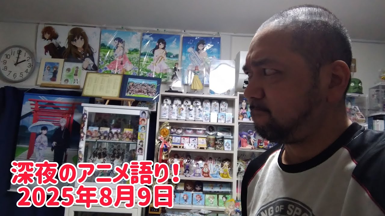 深夜の適当アニメ語り！ 響け！ユーフォニアムの地元民ユーフォオタです！