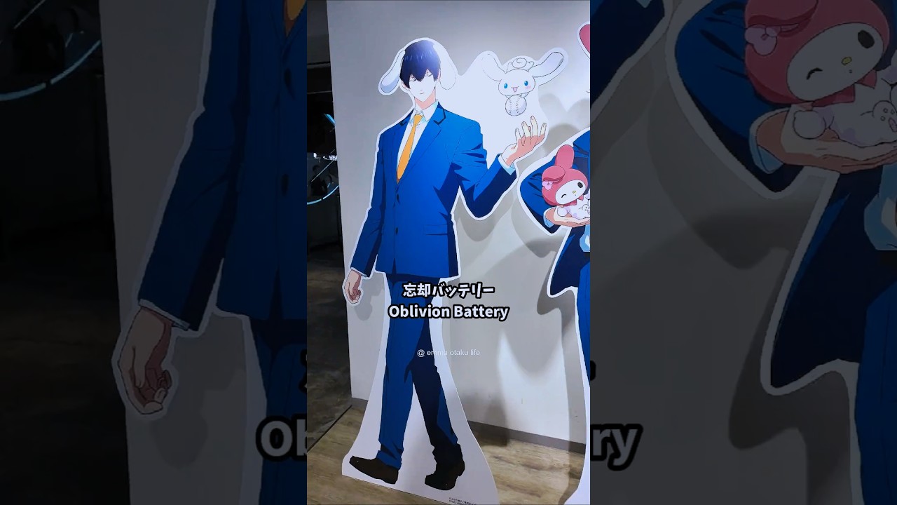 忘却バッテリー Oblivion Battery