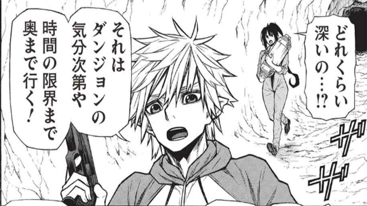 【異世界漫画】新米オッサン冒険者、最強パーティに死ぬほど鍛えられて無敵になる 1~80【マンガ動画】