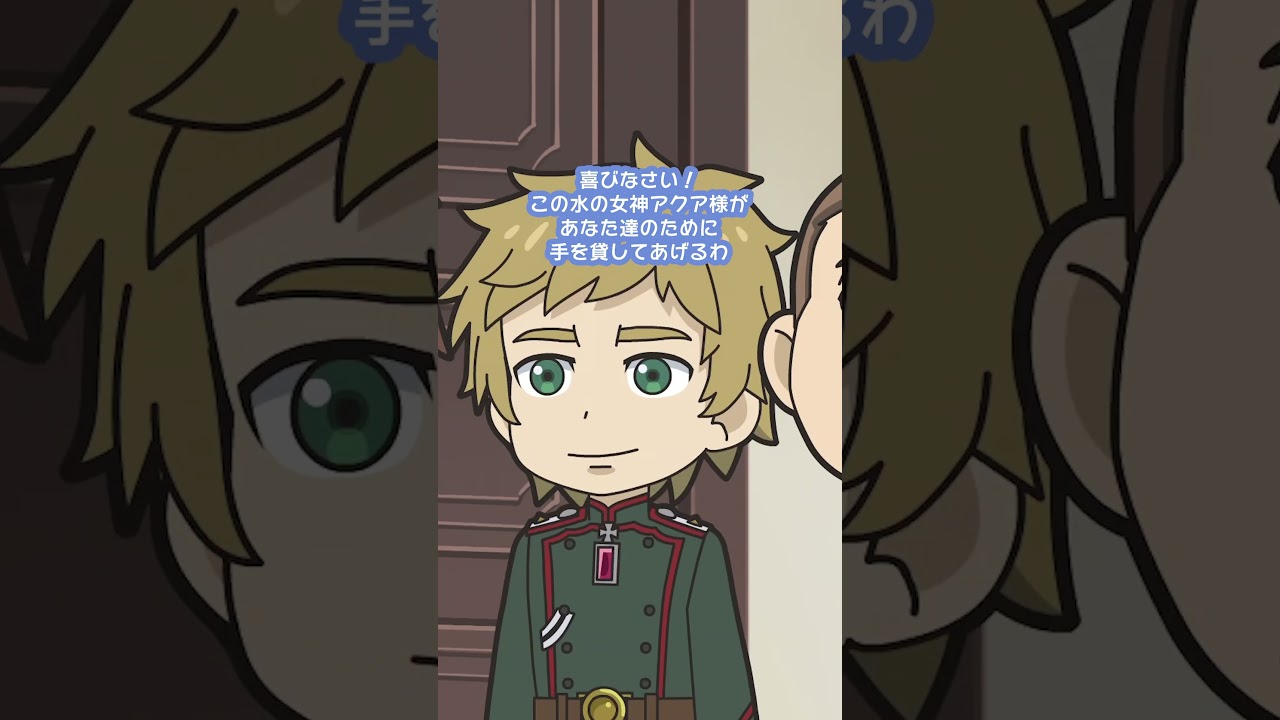 【異世界かるてっと】切り抜き劇場【第3期制作決定！】