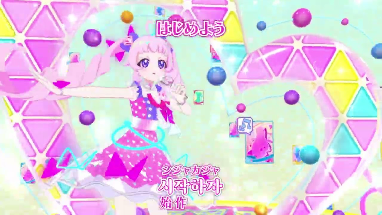 【韓国版】P.O.P.P.Y - ひみつのアイプリ【和訳あり