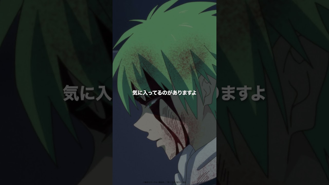 第17話 #第七王子 第2期「どこを刺せば死ぬんですか？」#shorts