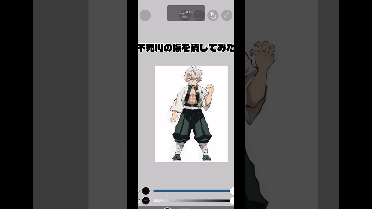 不死川#鬼滅の刃 #鬼滅の刃柱稽古編 #鬼滅の刃op #鬼滅の刃不死川#いらすと #イラスト#イラスト練習 #イラストレーター #shorts