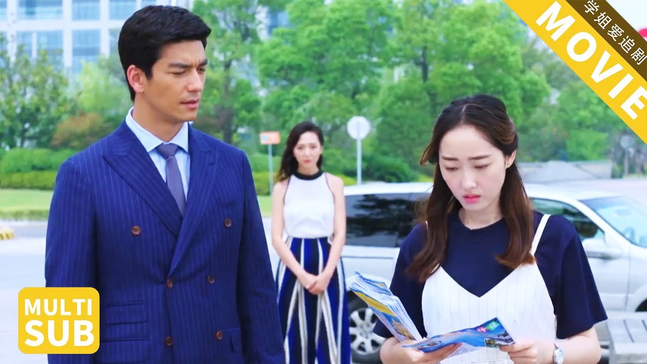 【风光大嫁】總裁將灰姑娘辭退，卻抑制不住思念，瘋狂打探她的消息！#富二代 #霸总氛围感#爽剧#爽剧中国