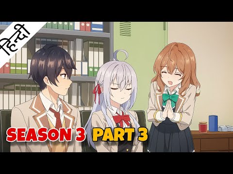 Alya Sometimes Hides Her Feelings In Russian | SEASON 3 PART 3 | Volume 7 | Hindi | DiplomaAnimeWala