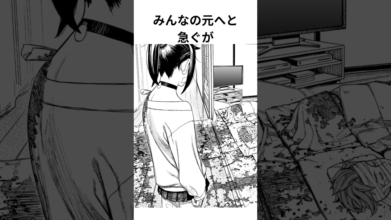 【ネタバレ注意⚠️】覚醒インキャ最強＃ダンダダン#アニメ#shorts