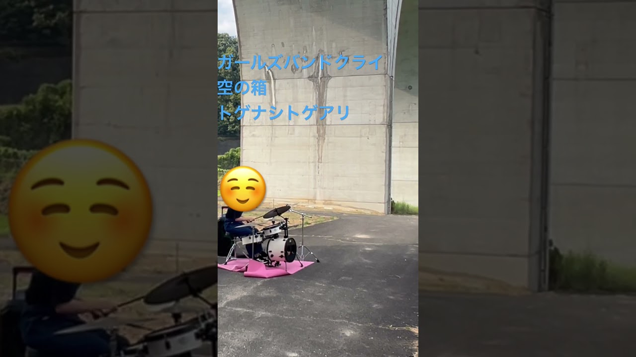 空の箱　ガールズバンドクライ　トゲナシトゲアリ　井芹仁菜、河原木桃香