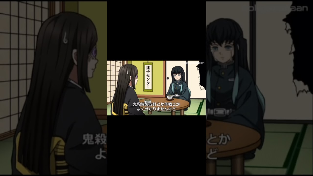 無限城で迷子になった柱　#鬼滅の刃