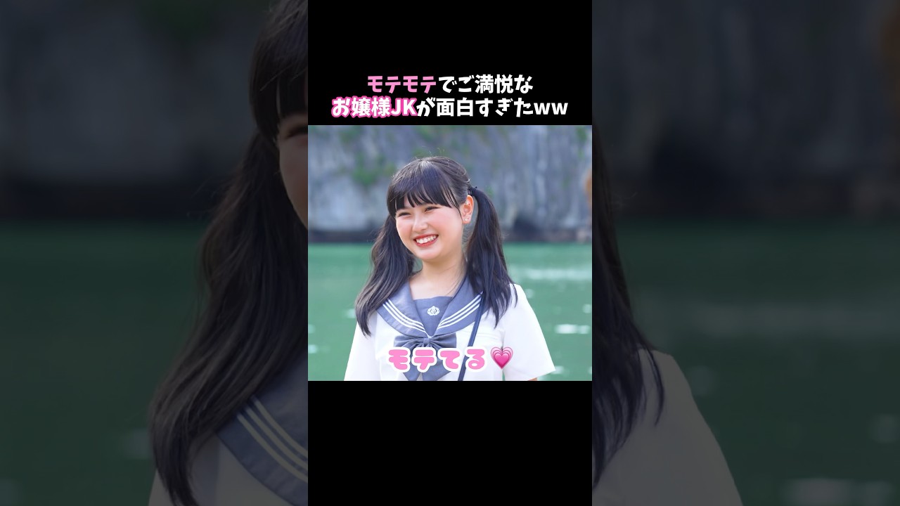 男子3人から想いを寄せられ…おひな様ワールド全開に😂💗 #今日好き #ハロン編 #shorts