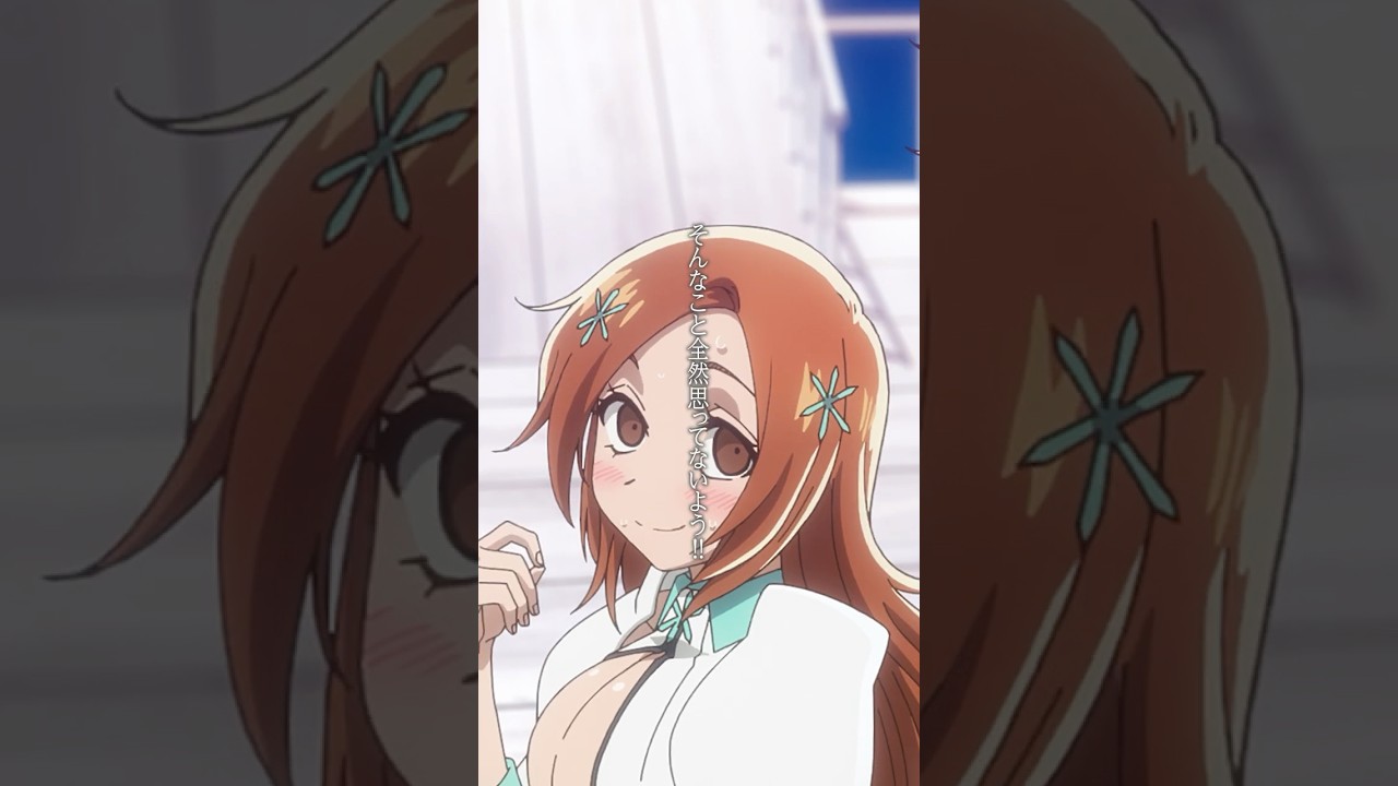 「そんなこと全然思ってないよう！！」from TVアニメ『#BLEACH 千年血戦篇』32話｜#久保帯人 #週刊少年ジャンプ #アニメ #manga #anime