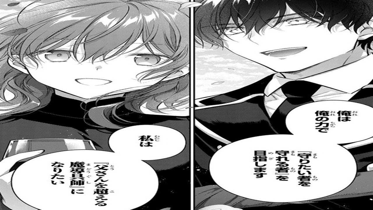 【異世界漫画】魔導具師ダリヤはうつむかない  1~58【マンガ動画】