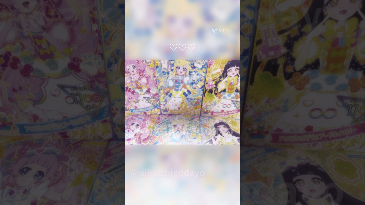 《デカプリカード紹介》ひみつのアイプリ♡デカプリカード紹介♪#アイプリ #ひみつのアイプリ #カード #カードゲーム