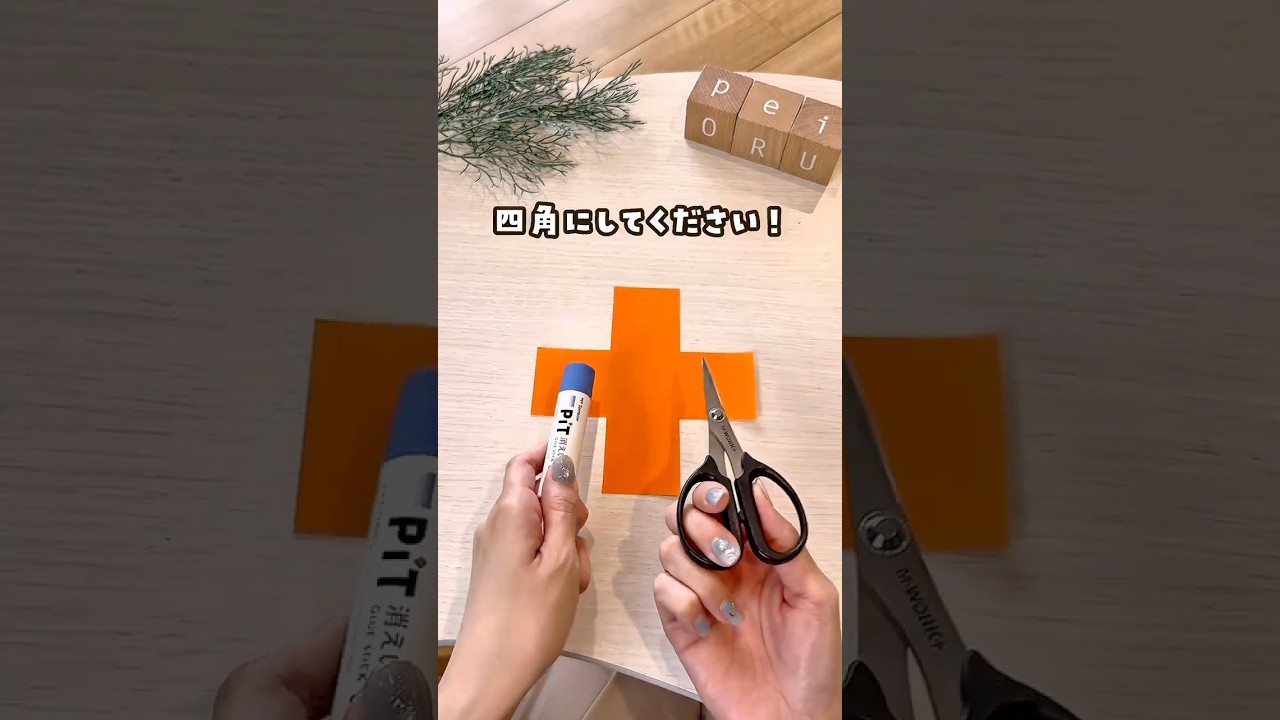 〖ビックリ折り紙〗#おうち遊び #おうちで遊ぼう #折り紙 #折り紙遊び