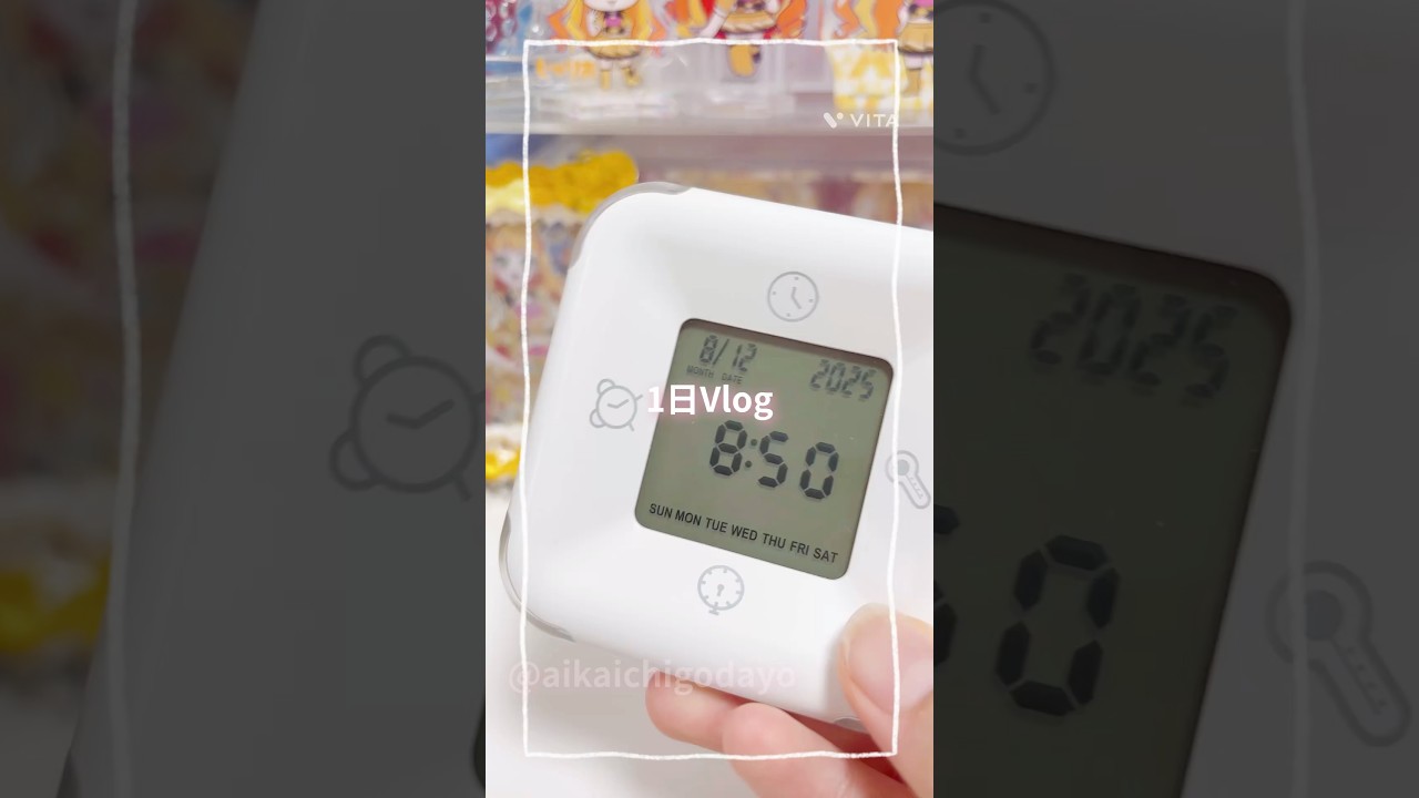 《Vlog》ひみつのアイプリ♡Vlog撮ってみました♪#アイプリ #ひみつのアイプリ