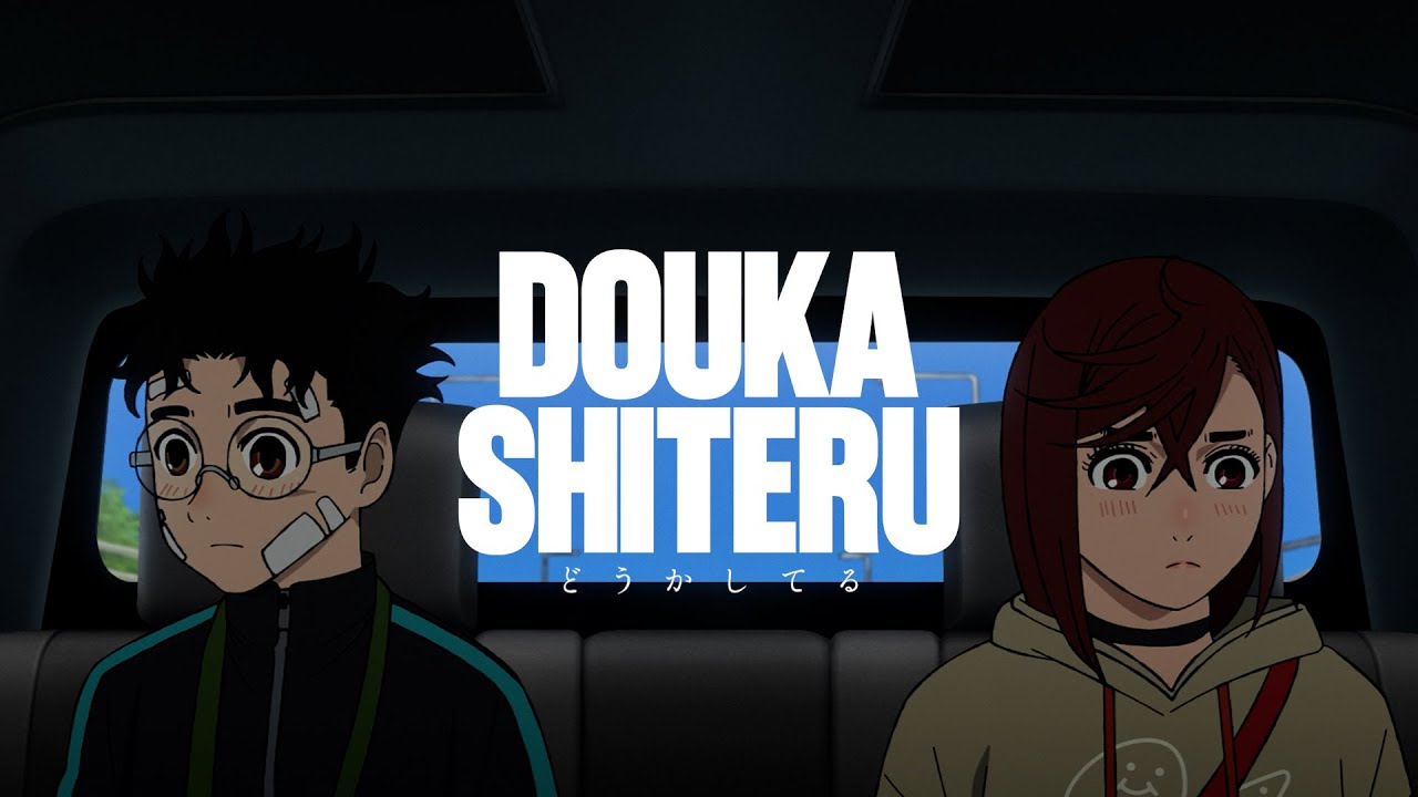 WurtS｢どうかしてる｣ × TVアニメ『ダンダダン』 Collaboration Music Video