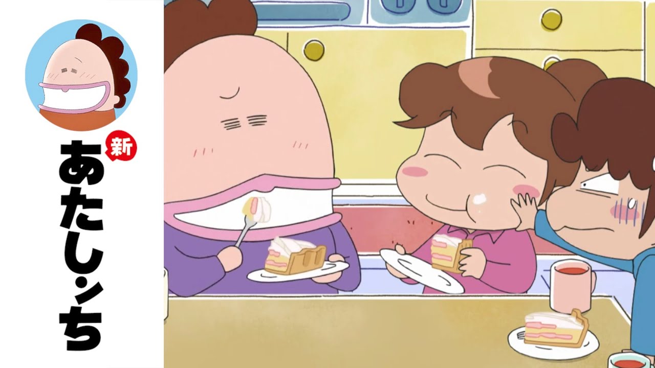 「みかん、玉忘れる」第60話 | 新あたしンち | [ENG sub]