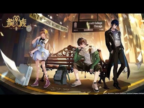 📺🐉✨ #アニメ『龍族』第2期ティザーPV公開🎬🔥 放送開始日は10月8日決定‼️💥📅胸熱バトルと圧倒的スケール感で帰ってくる🐲⚡ 待望の新シーズンにファン大興奮😍🎉