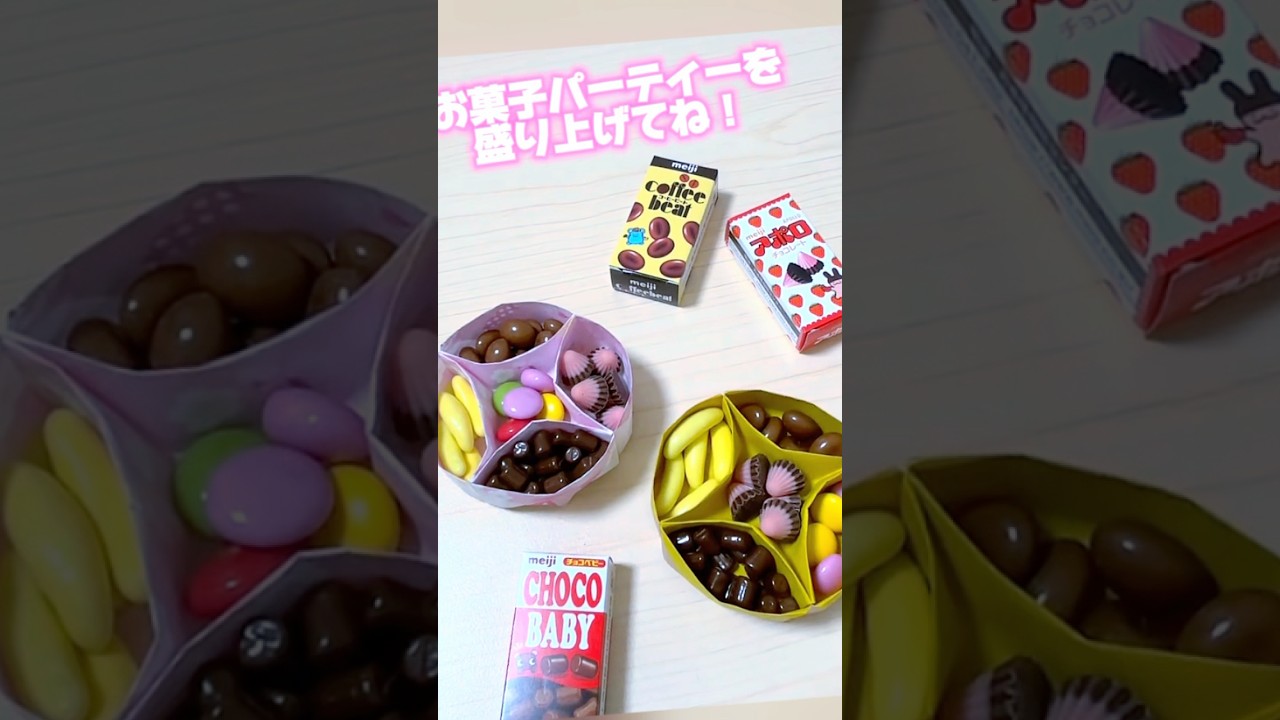 パーティープレート#折り紙＃折り紙＃パーティー#diy#お菓子 #origamitlh