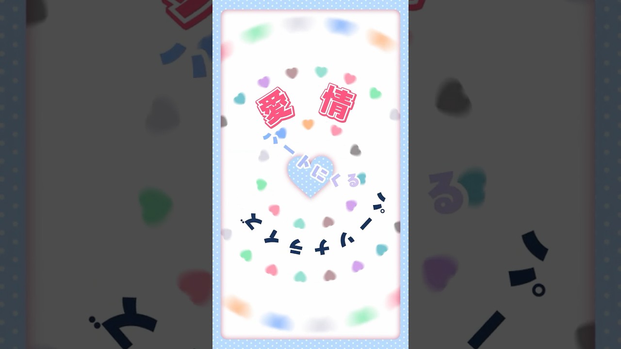 『#アニメ100カノ』第2期OPテーマ「ありがと、大好きになってくれて」PICK UP ショート動画公開❣ ／#hyakkano #100カノ #アニメ #anime