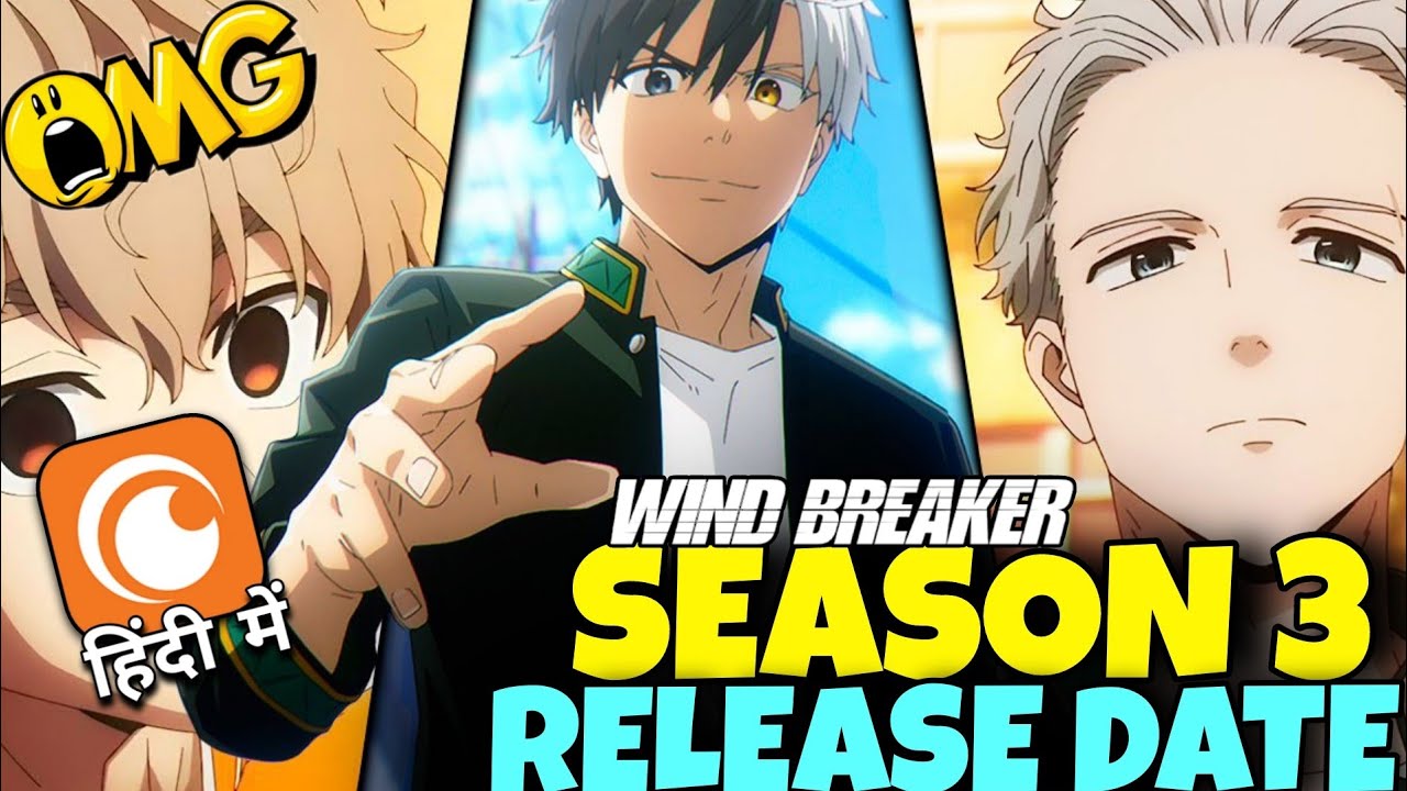 Wind Breaker Season 3 Release Date| Wind Breaker Anime In Hindi | Crunchyroll Update|